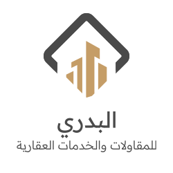شركة البدري للمقاولات العامة والخدمات العقارية